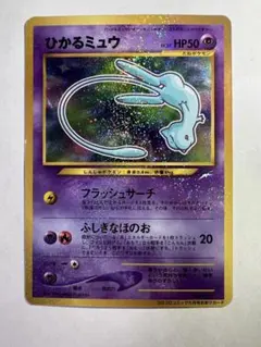 2026年最新】ひかるミューの人気アイテム - メルカリ