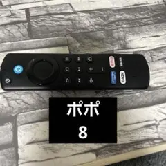 2026年最新】リモコン ジャンクの人気アイテム - メルカリ