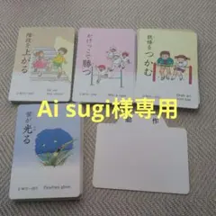 2026年最新】フラッシュカード 家庭保育園の人気アイテム - メルカリ