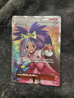 2026年最新】082/076 アイリスの人気アイテム - メルカリ