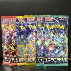 2026年最新】超電ブレイカー box 未開封の人気アイテム - メルカリ