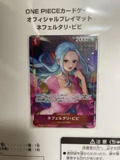 2026年最新】ビビ プロモの人気アイテム - メルカリ