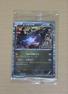2026年最新】レックウザ ノブナガの野望 psa10の人気アイテム - メルカリ