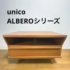 2026年最新】UNICO テレビボード アルベロの人気アイテム - メルカリ