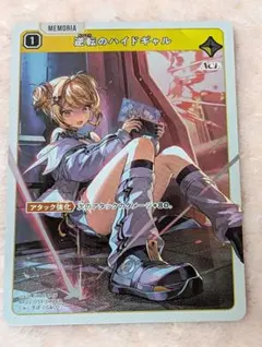 2026年最新】神成きゅぴ スリーブの人気アイテム - メルカリ