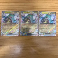 2026年最新】ナンジャモのハラバリーex 4枚の人気アイテム - メルカリ