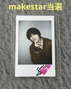 2026年最新】treasure 直筆サインの人気アイテム - メルカリ