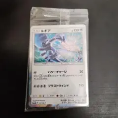 2026年最新】ポケモンカード ルギア 047/L-P プロモの人気アイテム