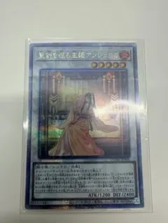 2026年最新】聖剣を巡る王姫アンジェリカ 25thの人気アイテム - メルカリ