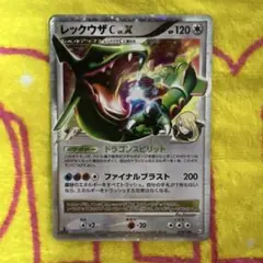 2026年最新】レックウザ C lv xの人気アイテム - メルカリ