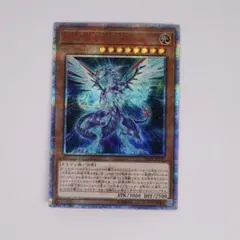 2026年最新】銀河眼の光子竜 20thの人気アイテム - メルカリ