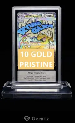 2026年最新】Gemixの人気アイテム - メルカリ