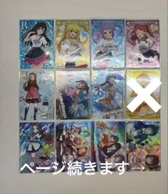 2026年最新】ツアマス カードの人気アイテム - メルカリ