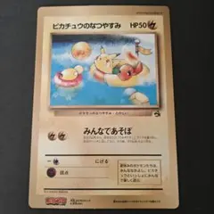 2026年最新】ポケモンカード トゲピー コロコロの人気アイテム - メルカリ