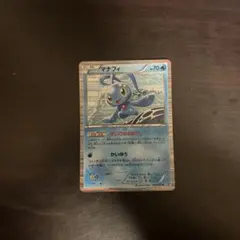 2026年最新】プラズマゲイルの人気アイテム - メルカリ