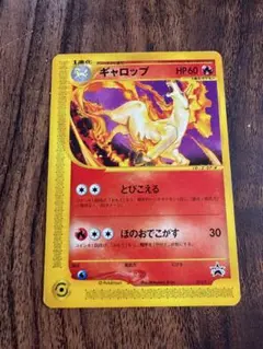 2026年最新】ギャロップ ポケモンカード プロモの人気アイテム - メルカリ