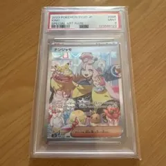 2026年最新】なんじゃも sarの人気アイテム - メルカリ