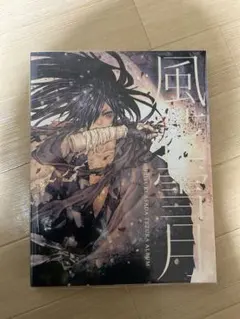 2026年最新】浅田弘幸 どろろの人気アイテム - メルカリ