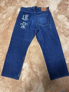 2026年最新】EVISU 道楽 デニムの人気アイテム - メルカリ