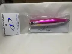 2026年最新】d-claw ビーコンの人気アイテム - メルカリ