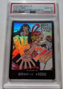 2026年最新】ウタ ドンカード psa10の人気アイテム - メルカリ