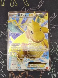 2026年最新】ポケモンカードxyの人気アイテム - メルカリ