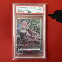 2026年最新】ユニオンアリーナ nikke psa10の人気アイテム - メルカリ