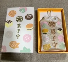 2026年最新】太宰府御守りの人気アイテム - メルカリ