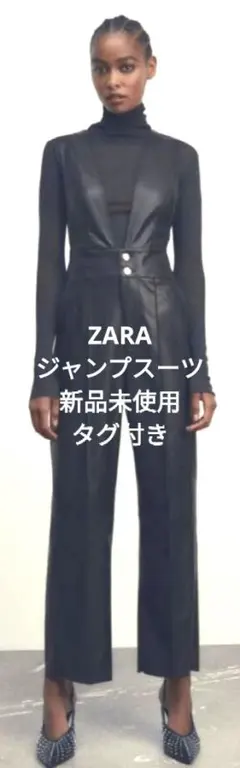2026年最新】ジャンプスーツ zaraの人気アイテム - メルカリ