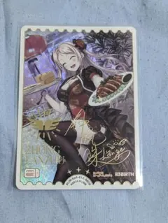 2026年最新】若菜四季 SECの人気アイテム - メルカリ