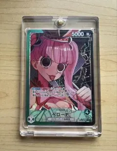 2026年最新】ペローナ OP06-021の人気アイテム - メルカリ