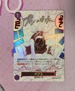 2026年最新】ギア2 OP11-080の人気アイテム - メルカリ