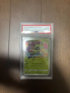 2026年最新】アメイジングレア セレビィの人気アイテム - メルカリ