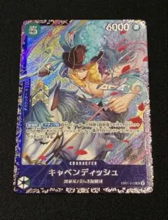 2026年最新】ワンピースカード フラッグシップの人気アイテム - メルカリ