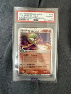 2026年最新】サーナイトEX デルタ種 psa10の人気アイテム - メルカリ