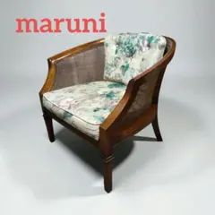 2026年最新】マルニ 地中海 チェアの人気アイテム - メルカリ