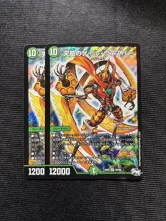 2026年最新】ゲイルヴェスパーデッキの人気アイテム - メルカリ