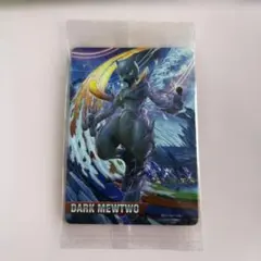 2026年最新】ポッ拳 ダークミュウツーの人気アイテム - メルカリ