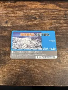 2026年最新】アンヌプリ リフト券の人気アイテム - メルカリ