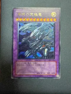 2026年最新】ブルーアイズ レリーフの人気アイテム - メルカリ