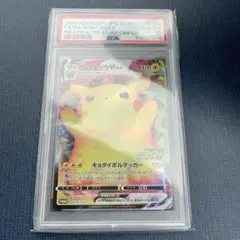 2026年最新】ピカチュウVMAX プロモ psa10 バンザイの人気アイテム