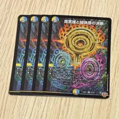 2026年最新】パーフェクトペテンシーの人気アイテム - メルカリ