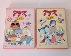 2026年最新】アリス探偵局の人気アイテム - メルカリ