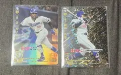 2026年最新】岡林 勇希 SSPの人気アイテム - メルカリ