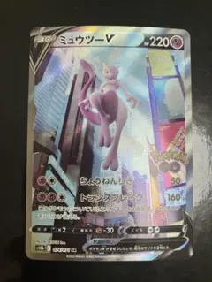 2026年最新】ポケモンgo カード ミュウツー saの人気アイテム - メルカリ