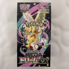 2026年最新】ポケモンカードBOXの人気アイテム - メルカリ