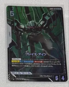 2026年最新】Steel Requiem [GD03]の人気アイテム - メルカリ