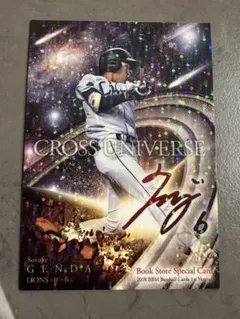 2026年最新】源田 サインの人気アイテム - メルカリ