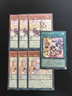 2026年最新】ドレミコードデッキの人気アイテム - メルカリ