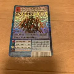 2026年最新】ヴリトラモン Bo 703の人気アイテム - メルカリ